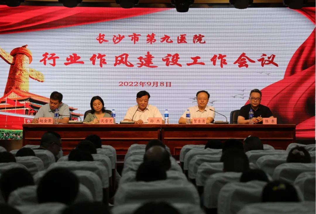 20220909205004_55082