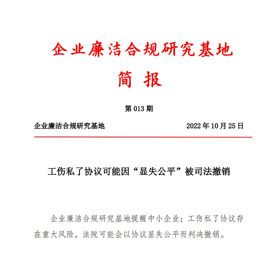 20221025115640_79909