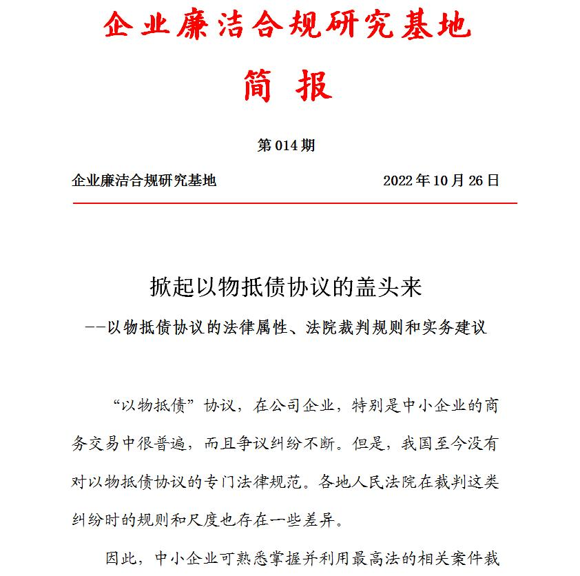 20221026132244_31440 20221026132244_31440