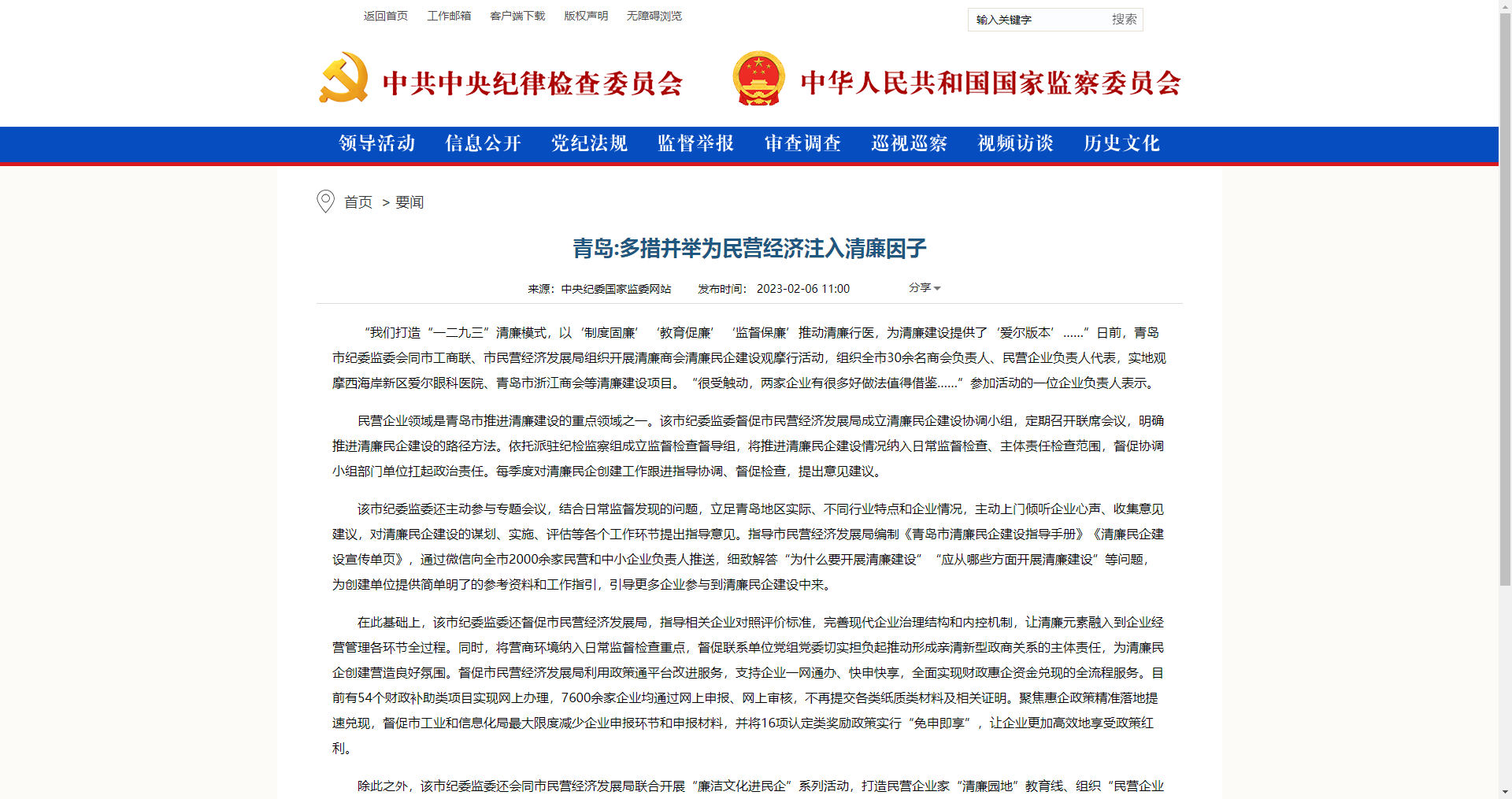 20230228124128_25846